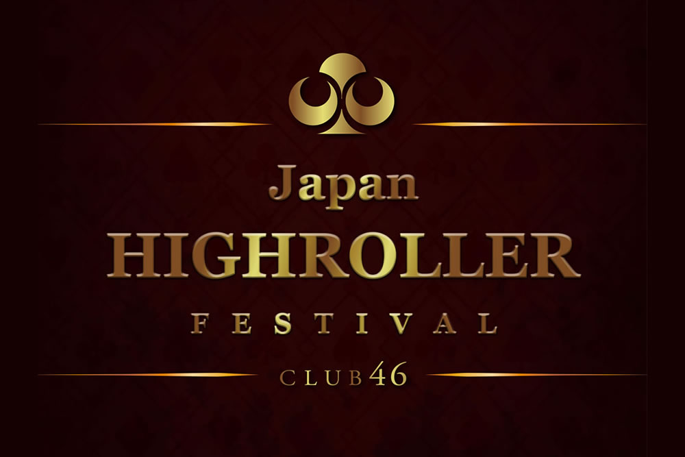 Japan High Roller Club